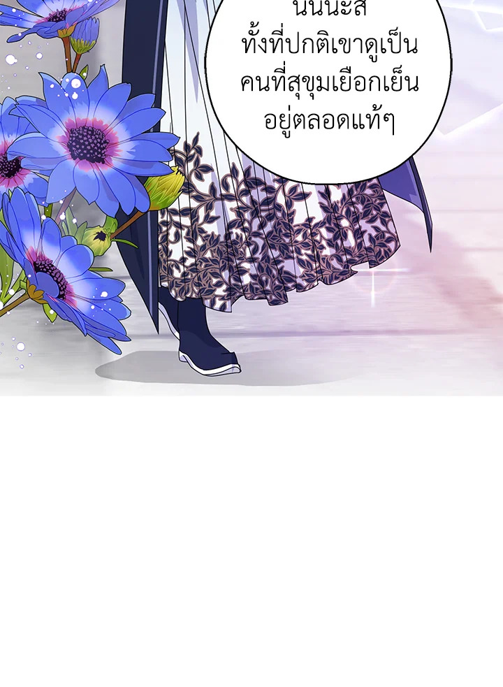 manga sugoi.com
