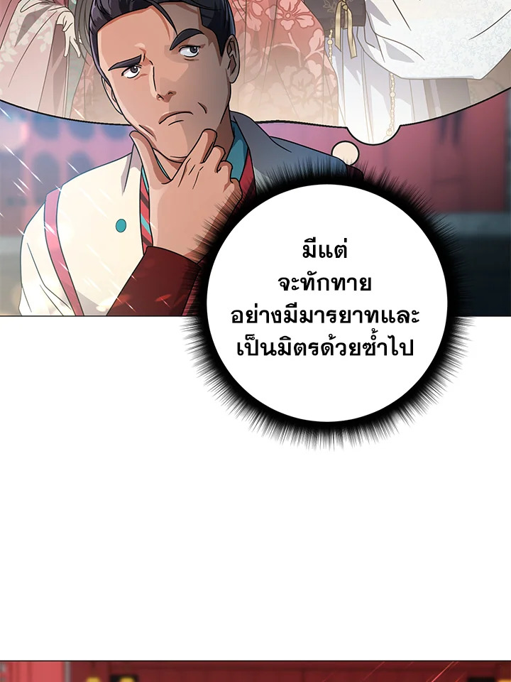 manga sugoi.com