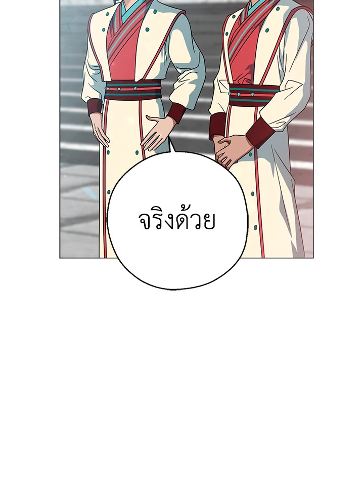 manga sugoi.com