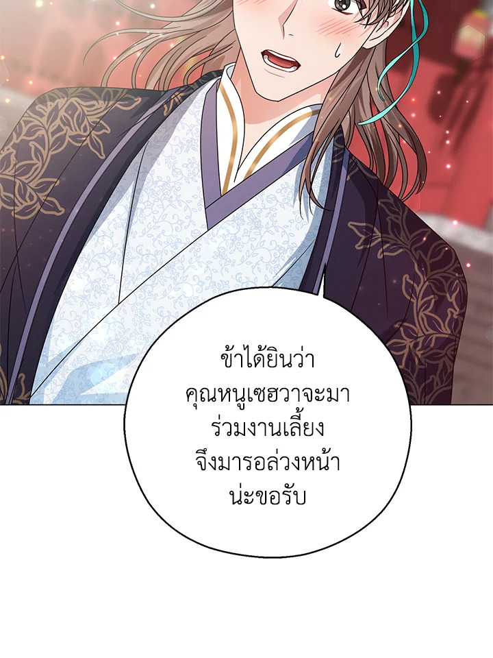 manga sugoi.com