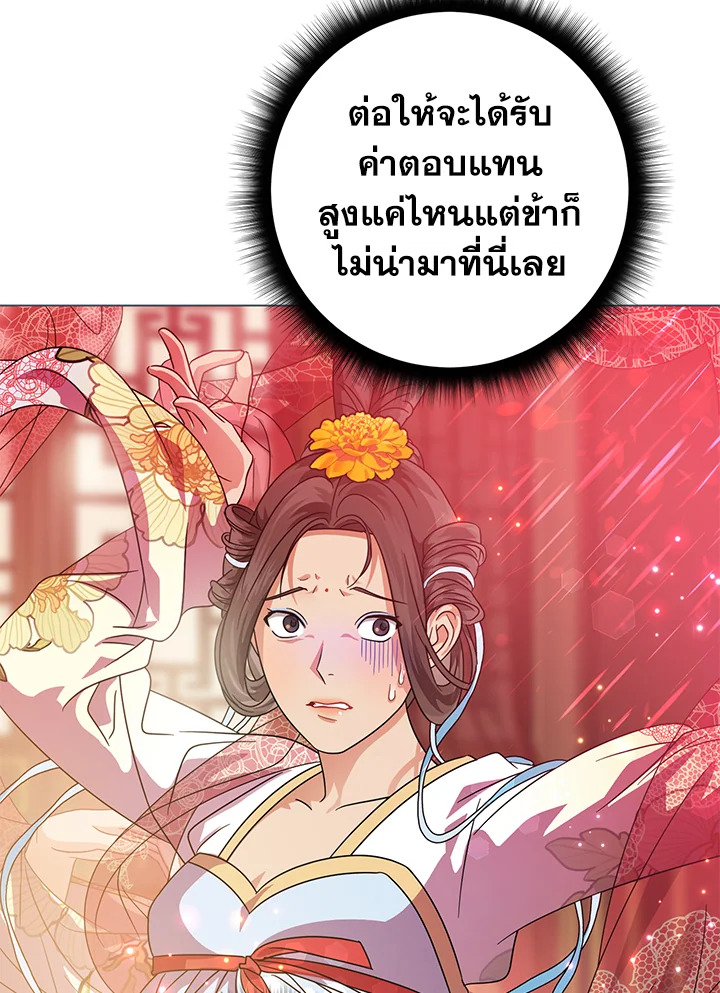 manga sugoi.com
