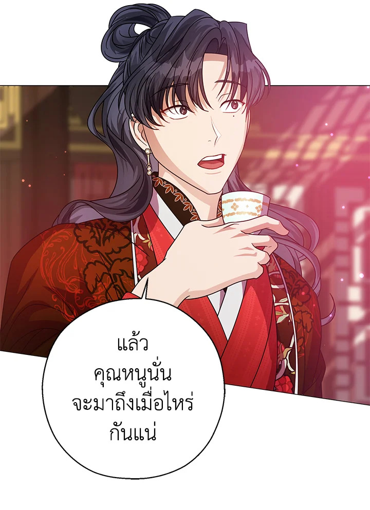 manga sugoi.com