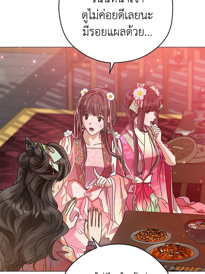 manga sugoi.com