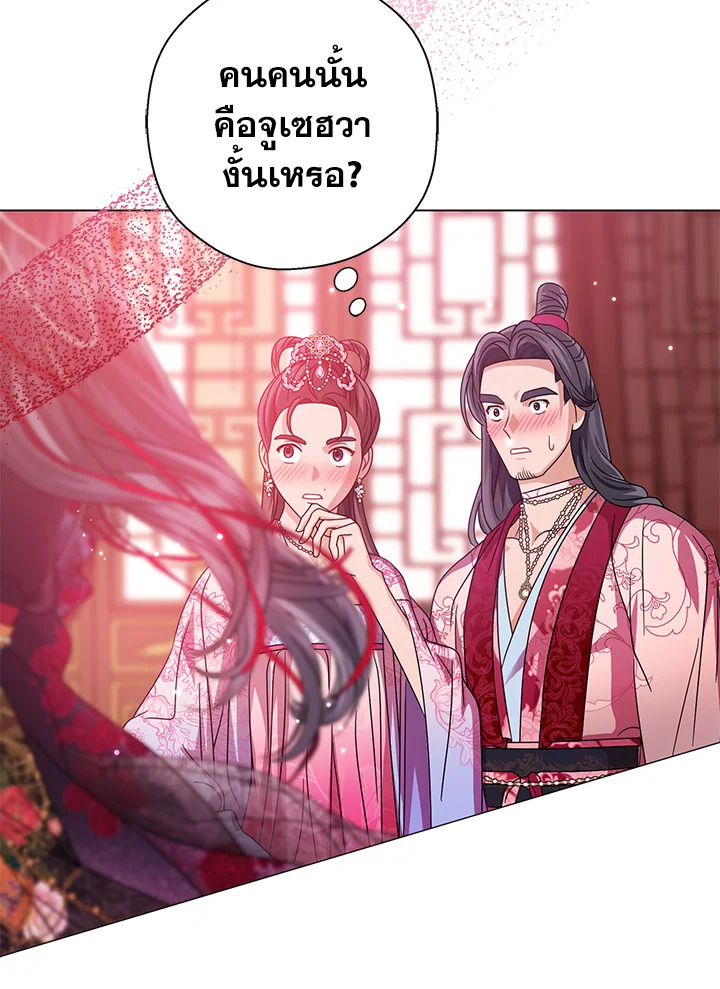 manga sugoi.com