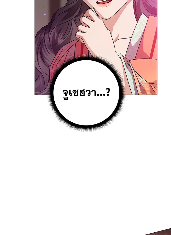 manga sugoi.com