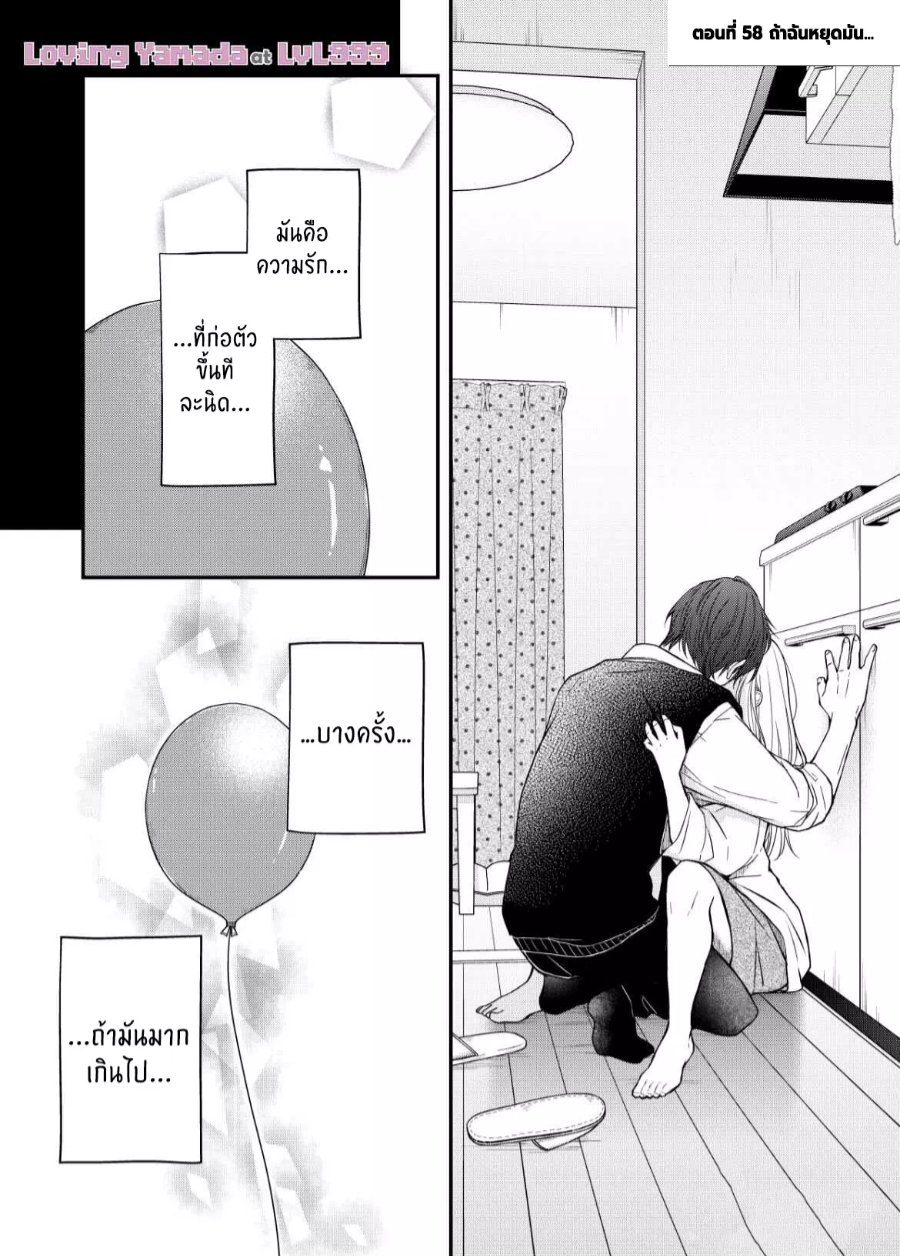 manga sugoi.com