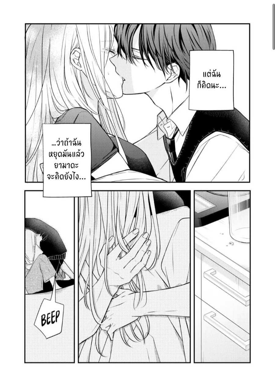 manga sugoi.com