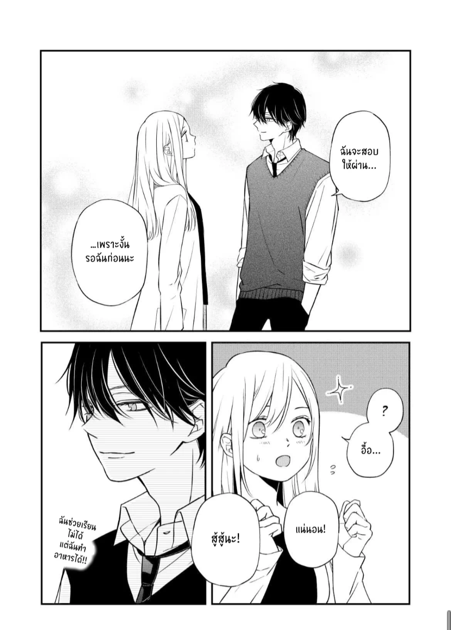 manga sugoi.com