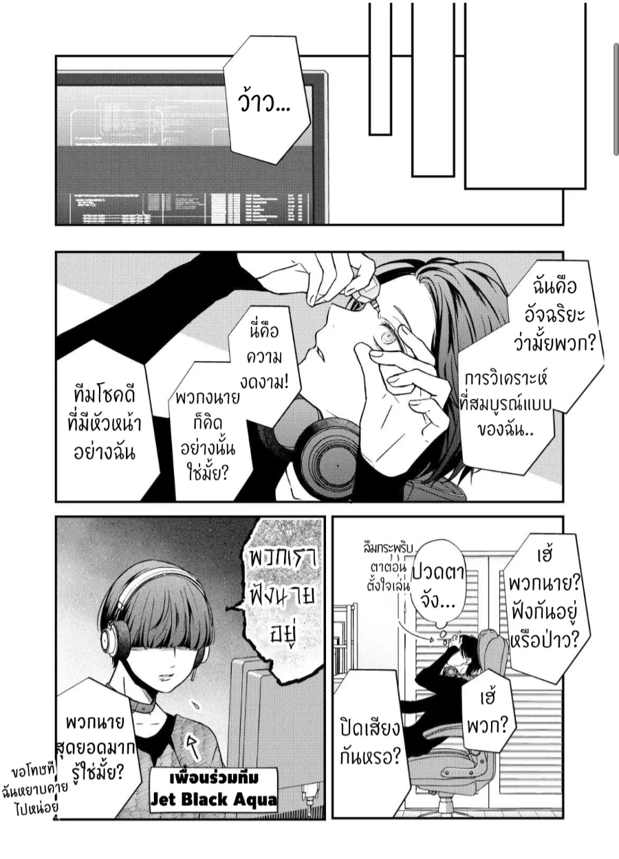 manga sugoi.com