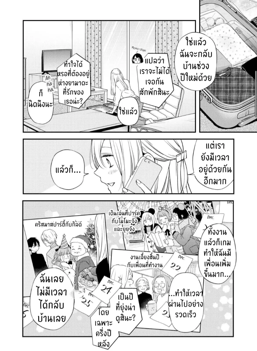 manga sugoi.com
