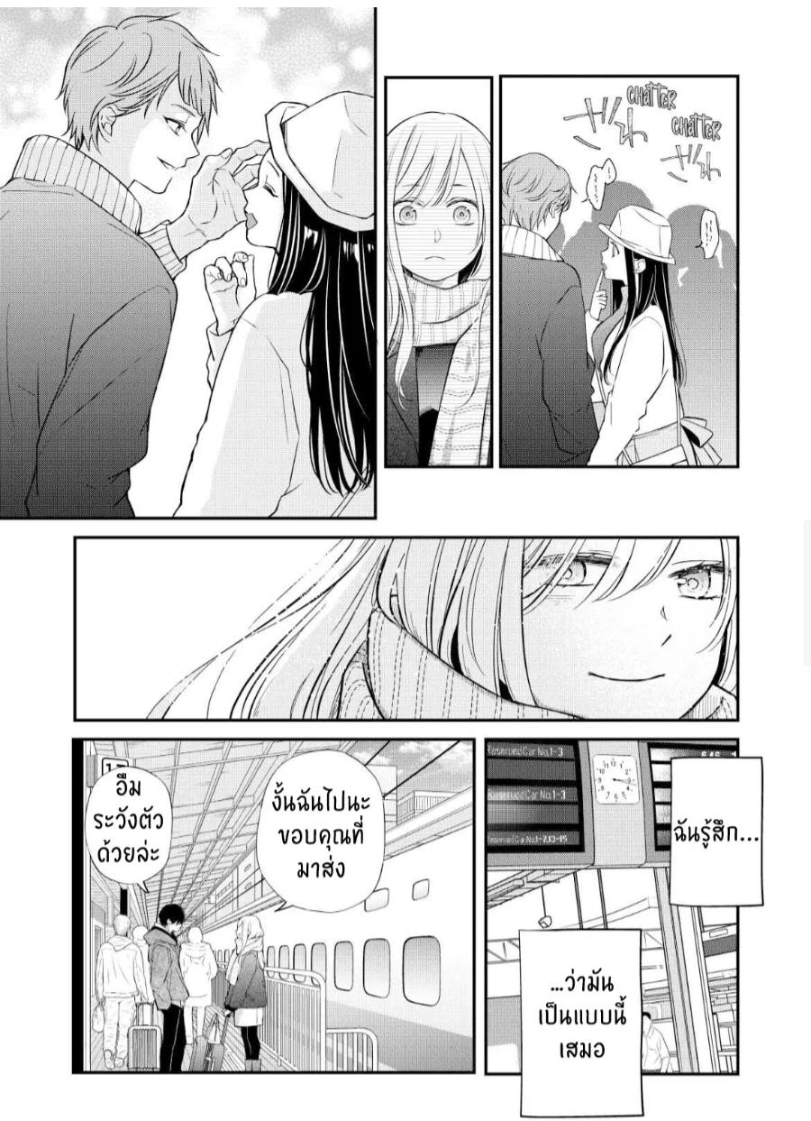 manga sugoi.com