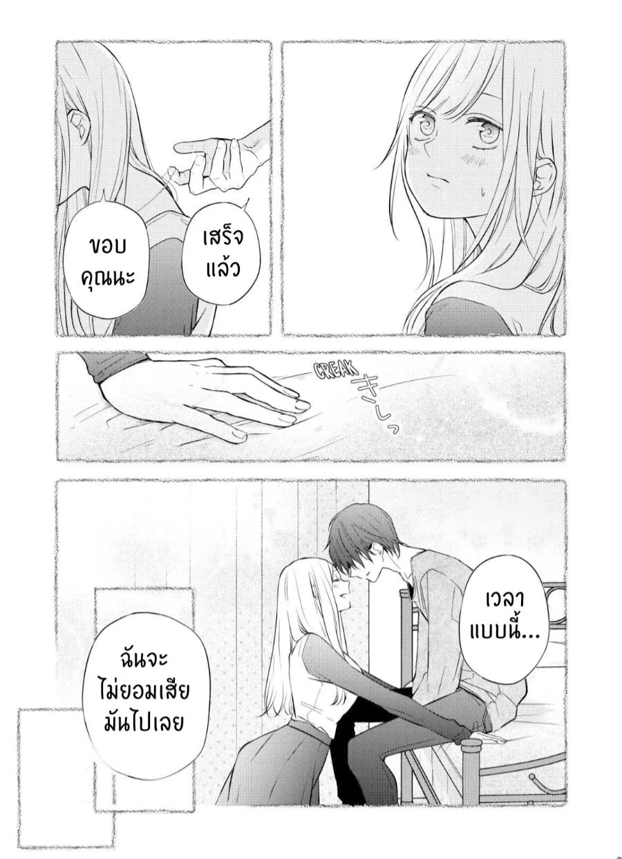 manga sugoi.com