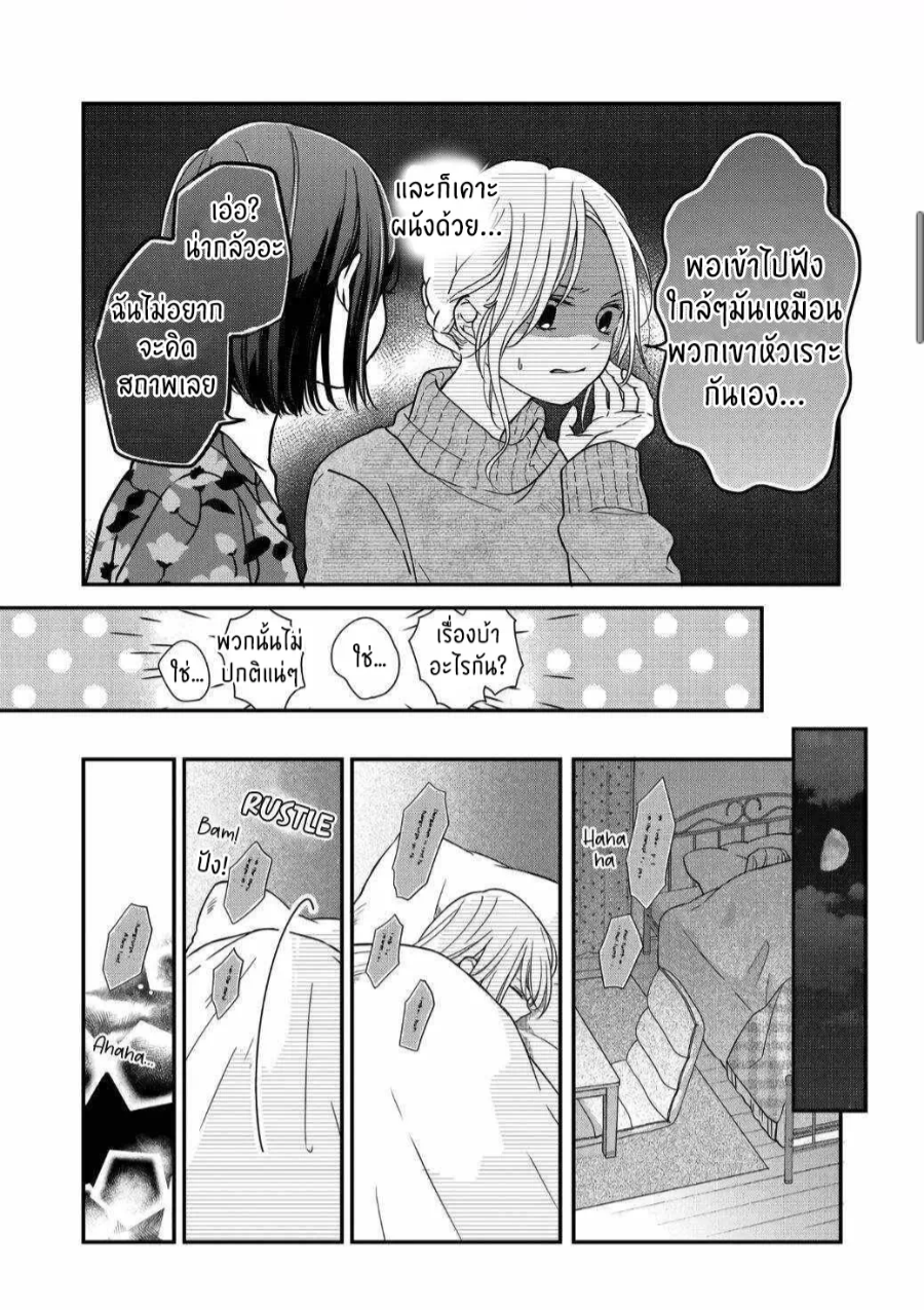 manga sugoi.com