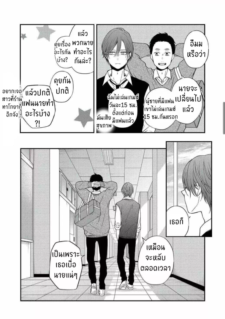 manga sugoi.com