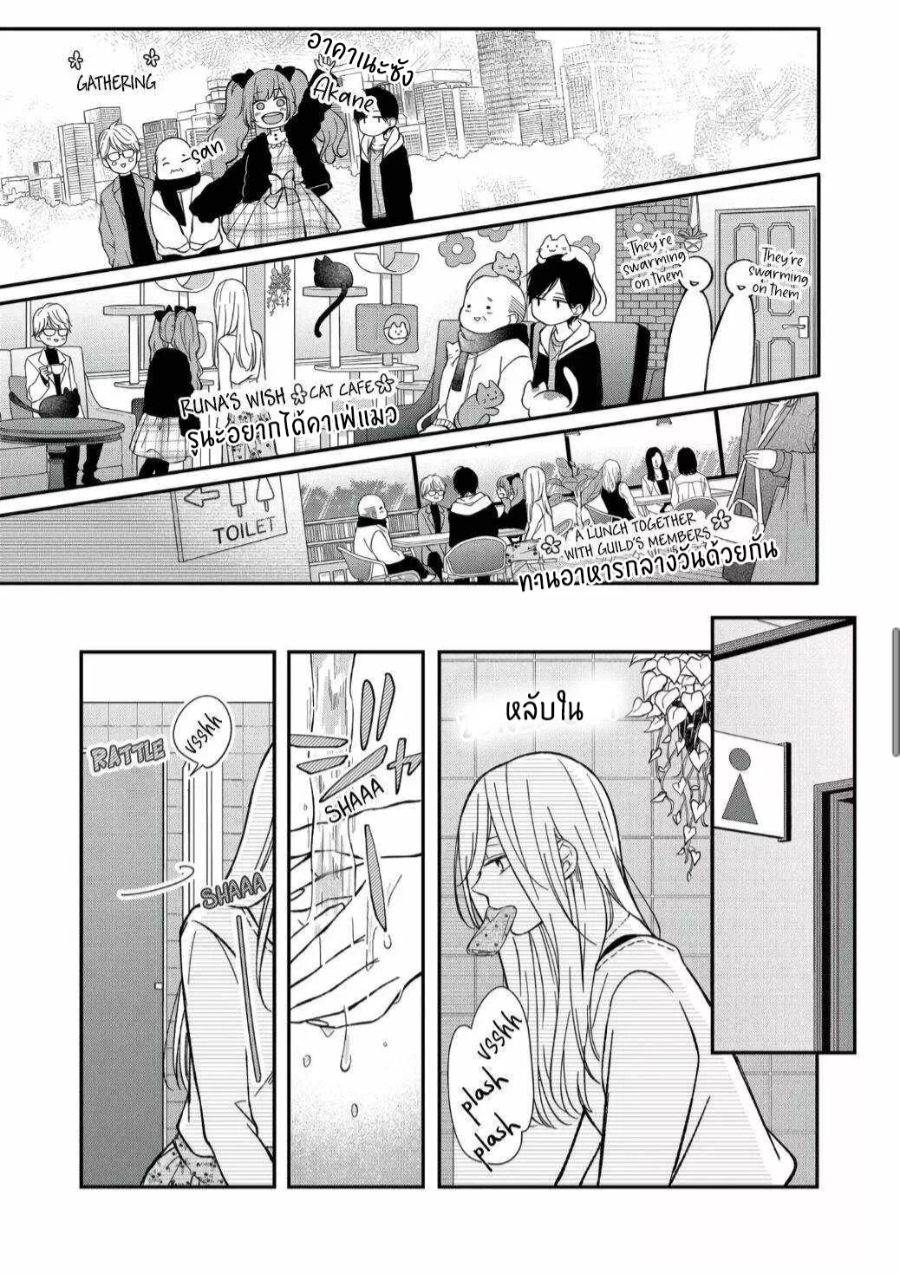 manga sugoi.com