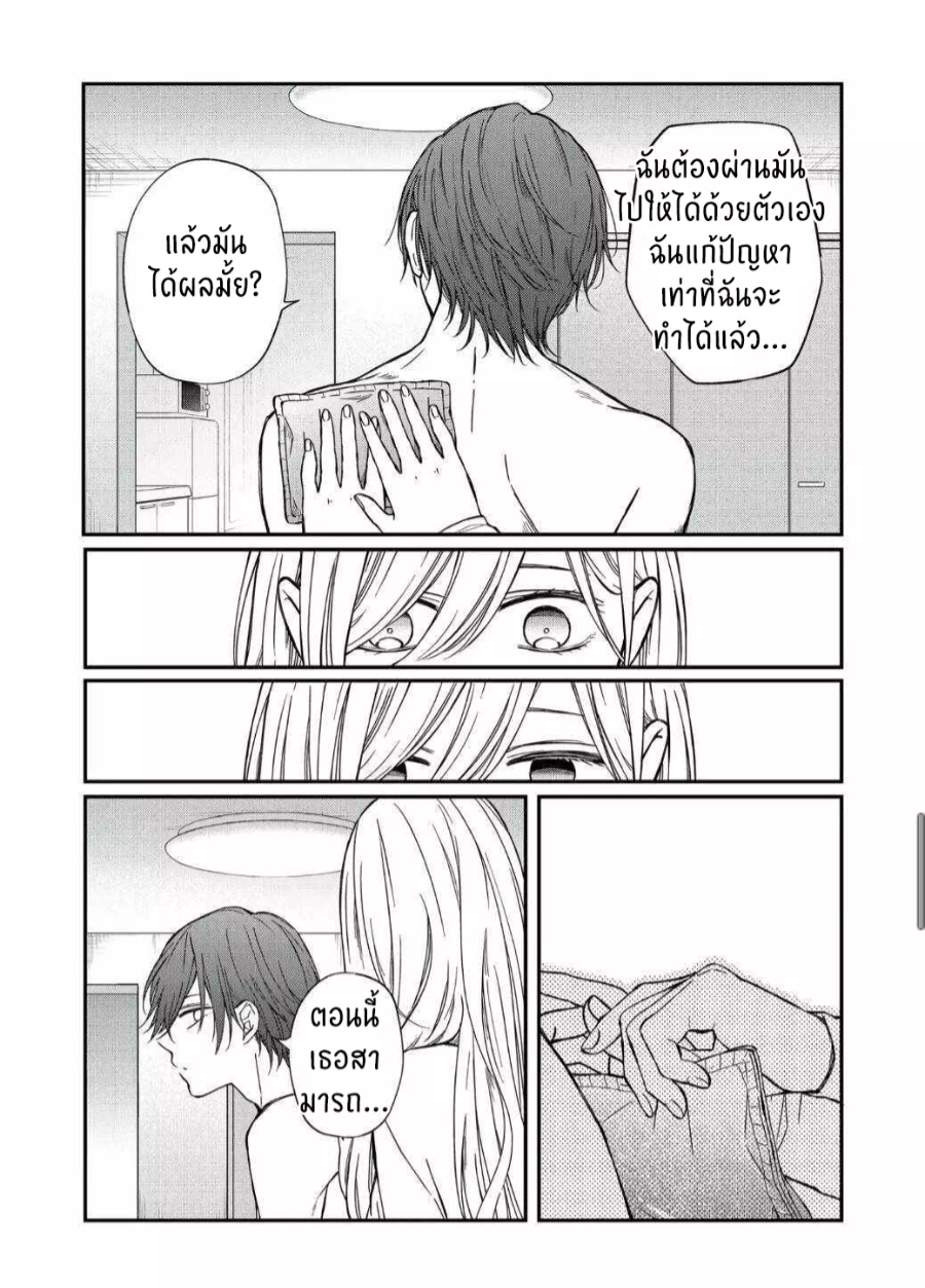 manga sugoi.com