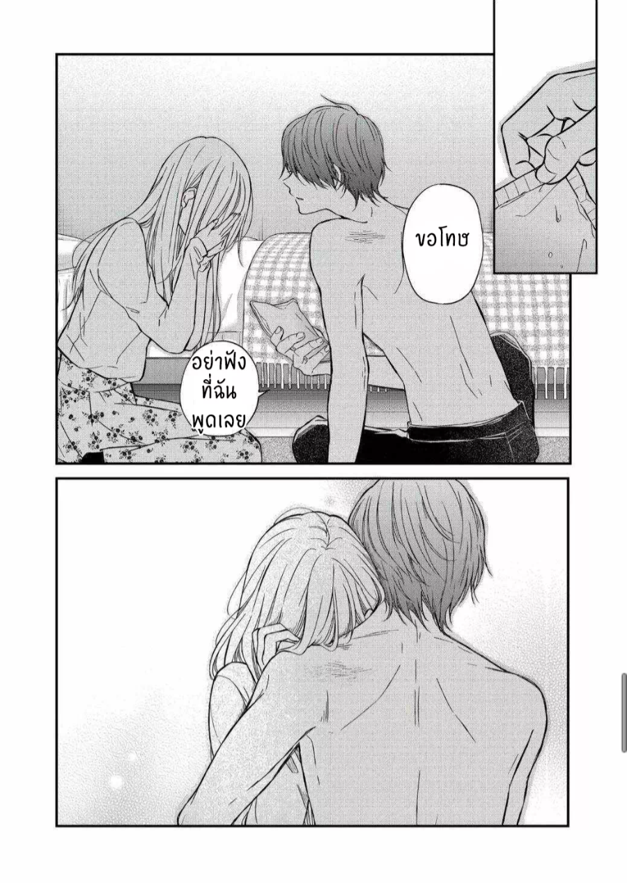 manga sugoi.com