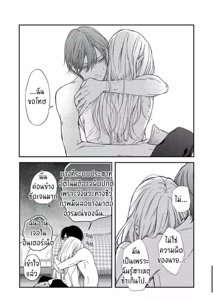 manga sugoi.com