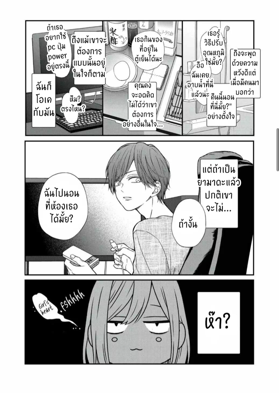 manga sugoi.com