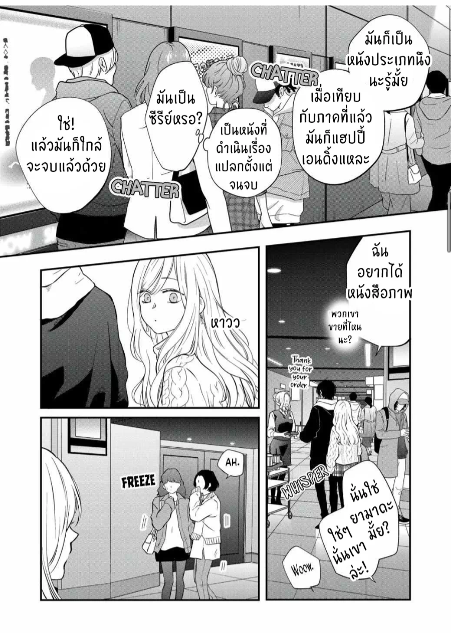 manga sugoi.com