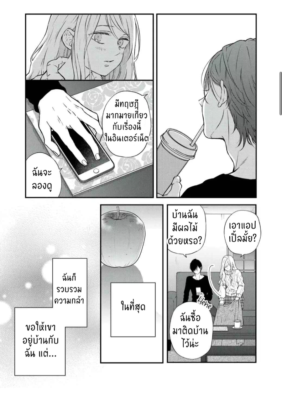 manga sugoi.com