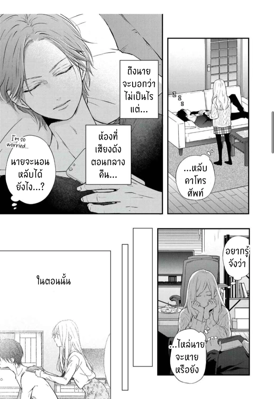 manga sugoi.com