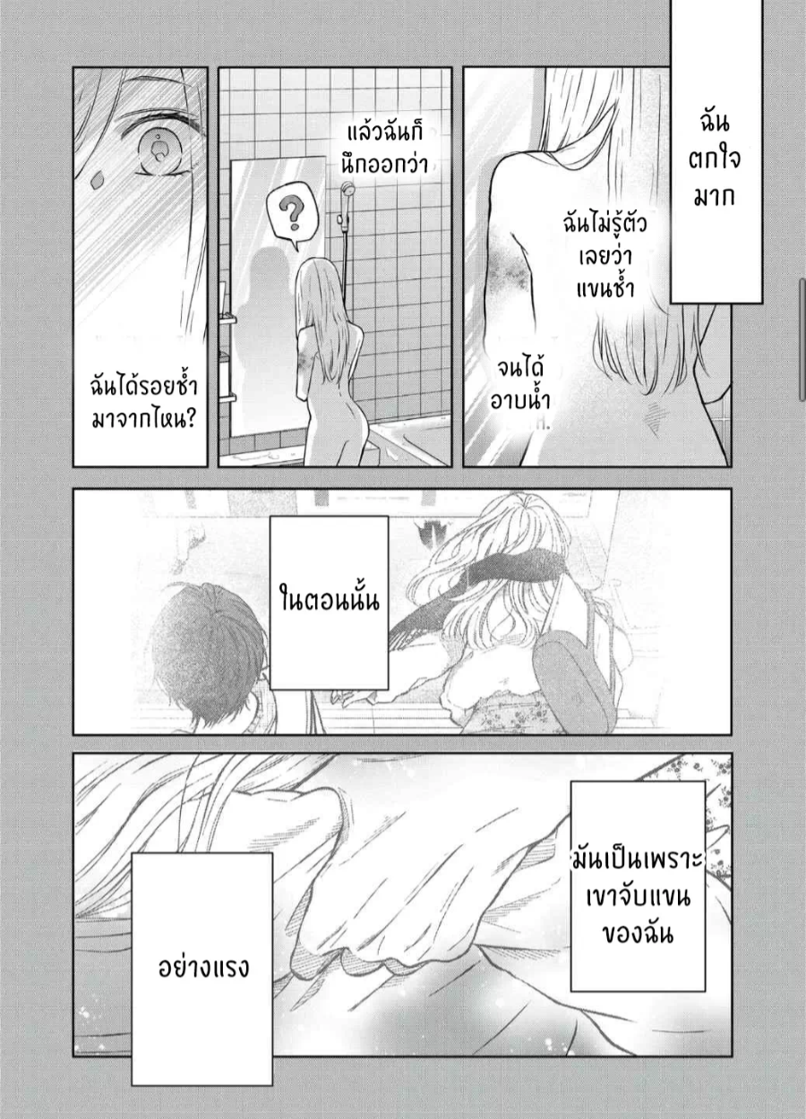manga sugoi.com