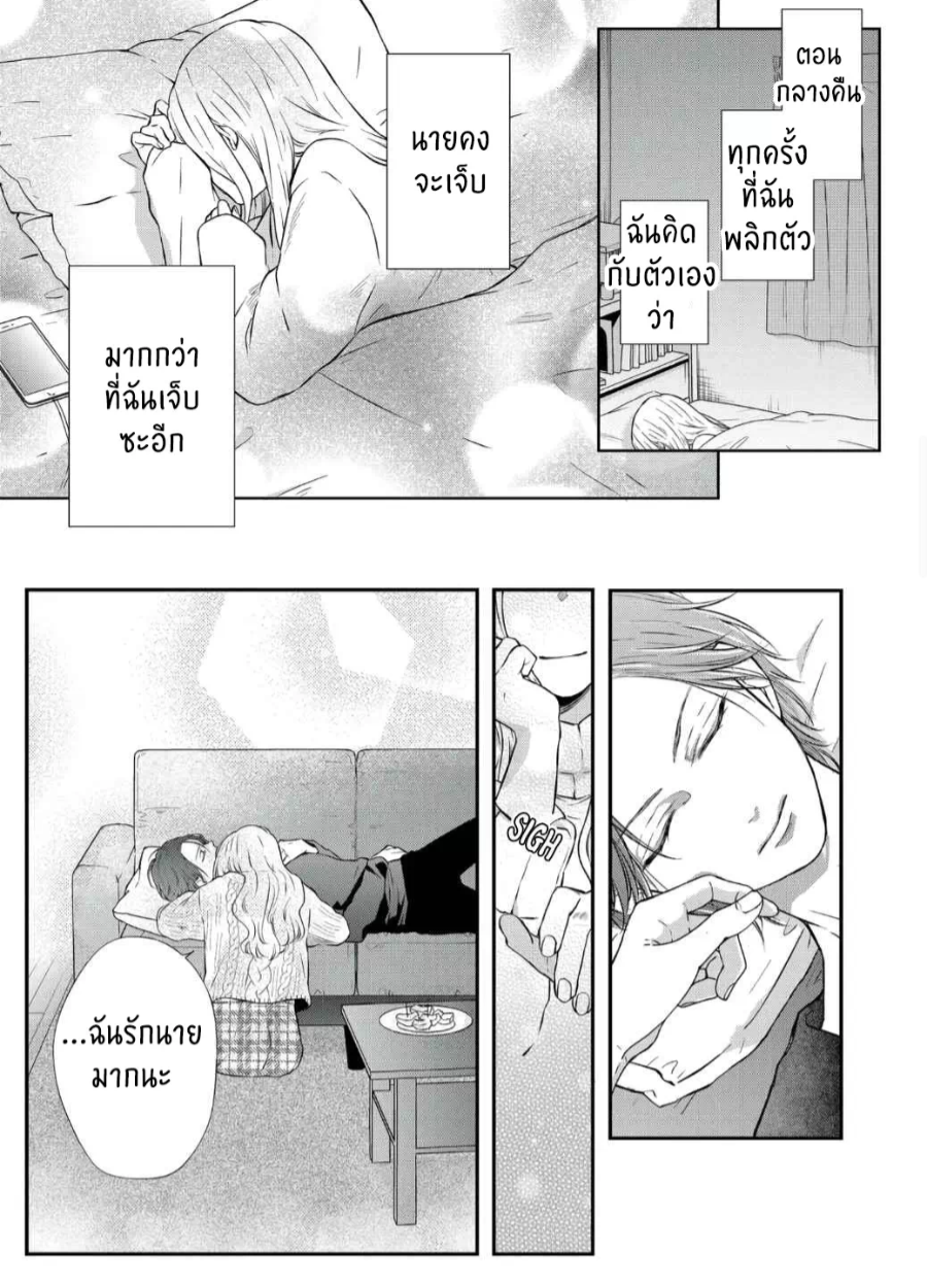 manga sugoi.com