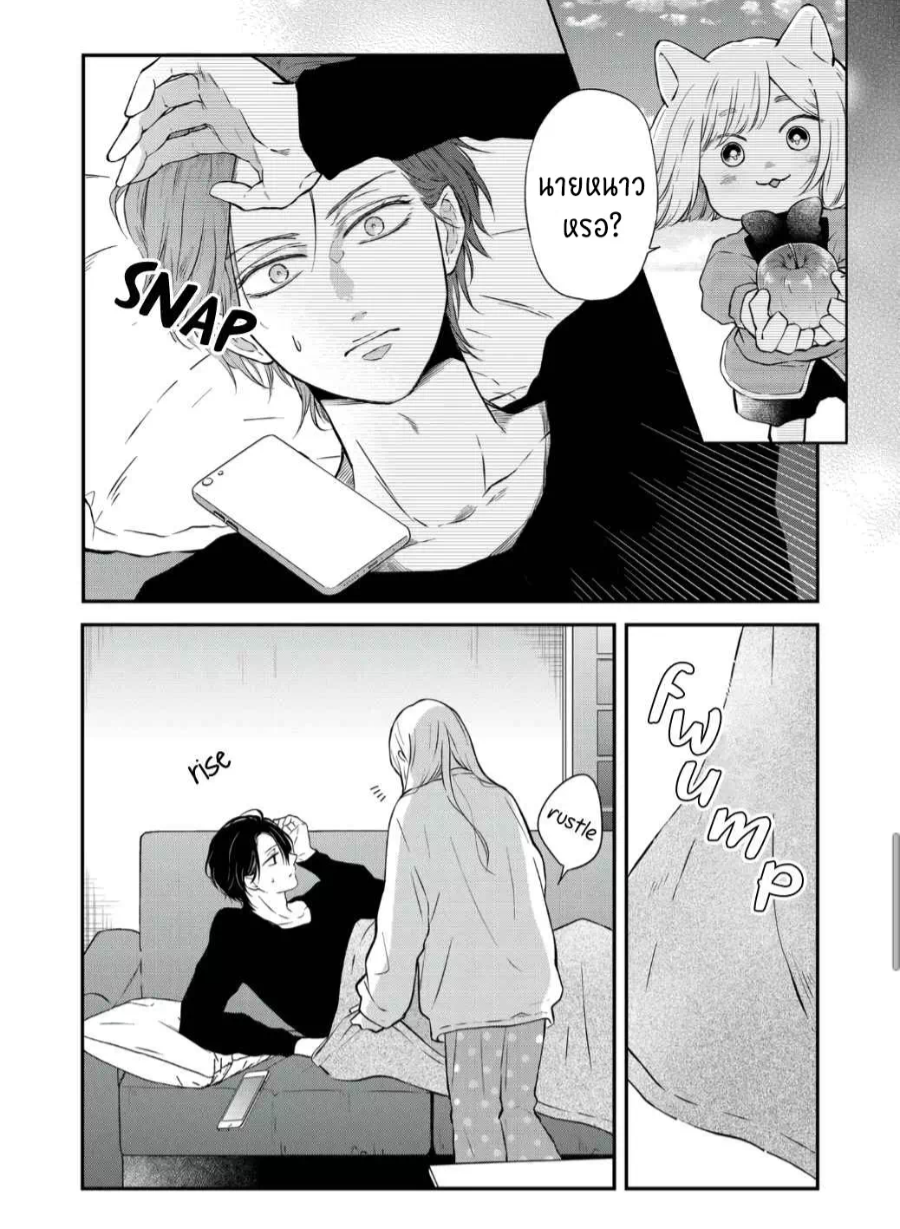 manga sugoi.com