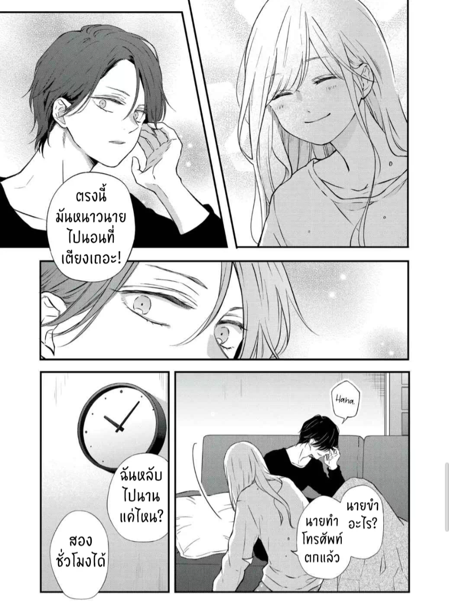manga sugoi.com