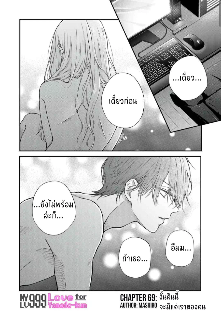 manga sugoi.com