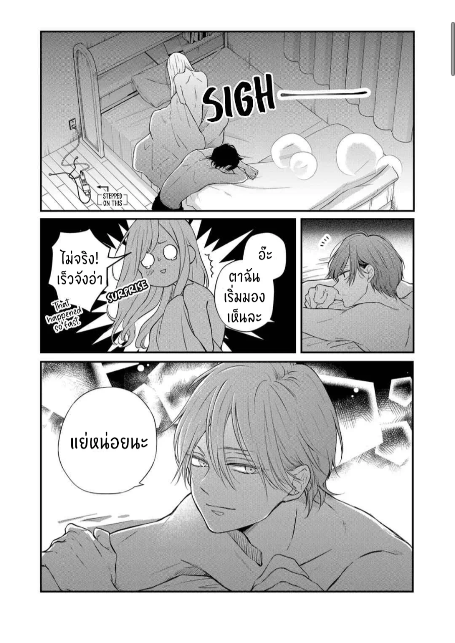 manga sugoi.com