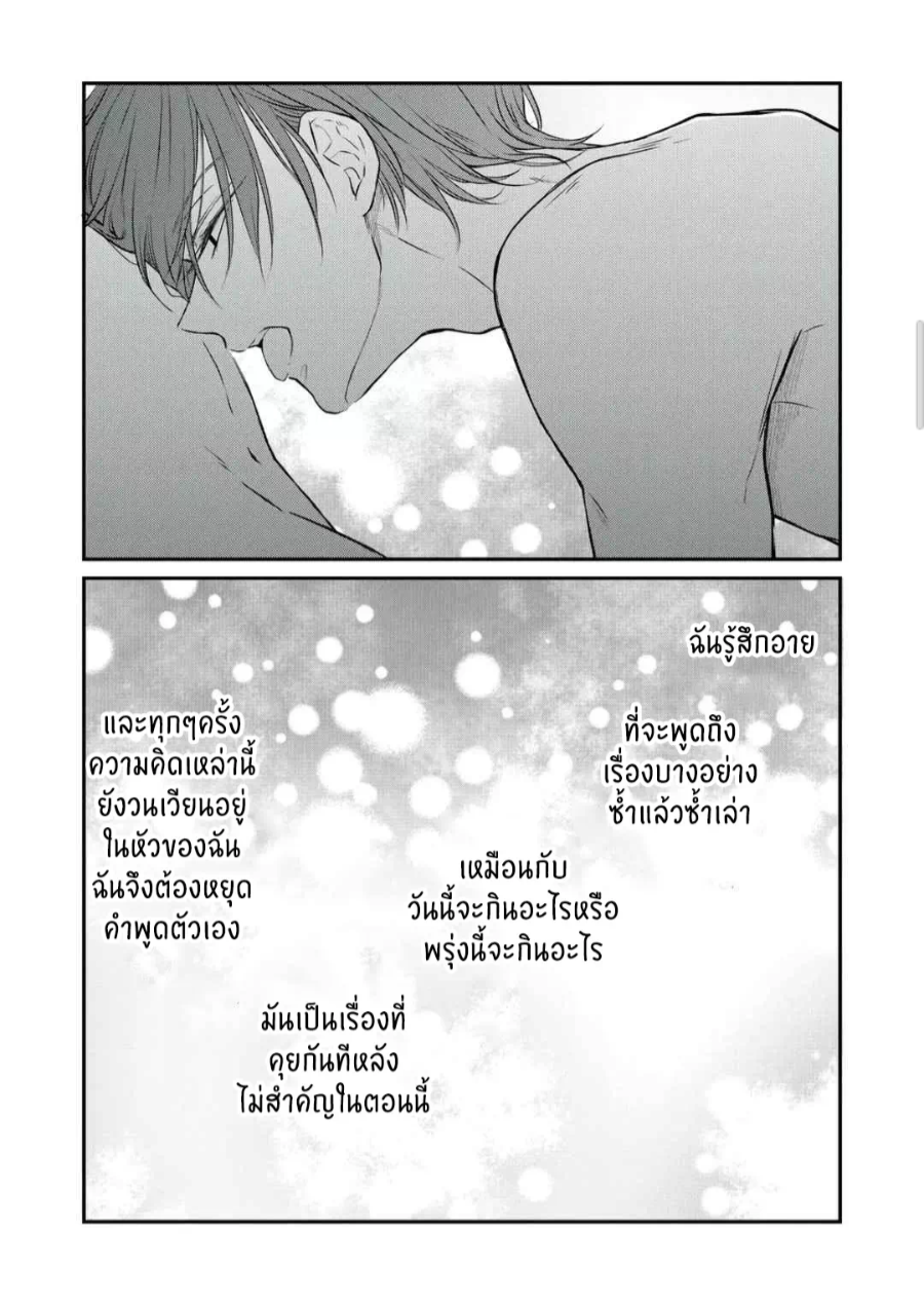 manga sugoi.com
