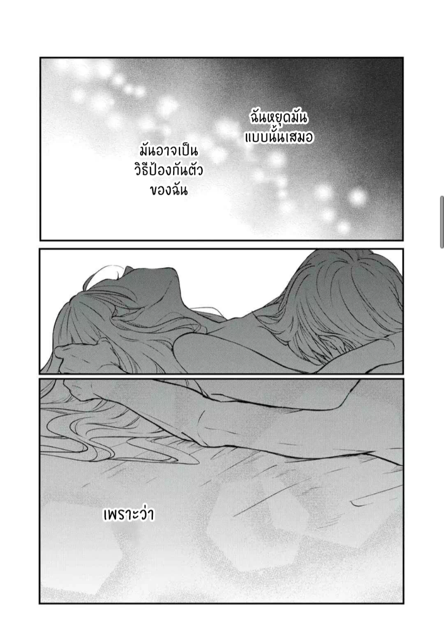 manga sugoi.com