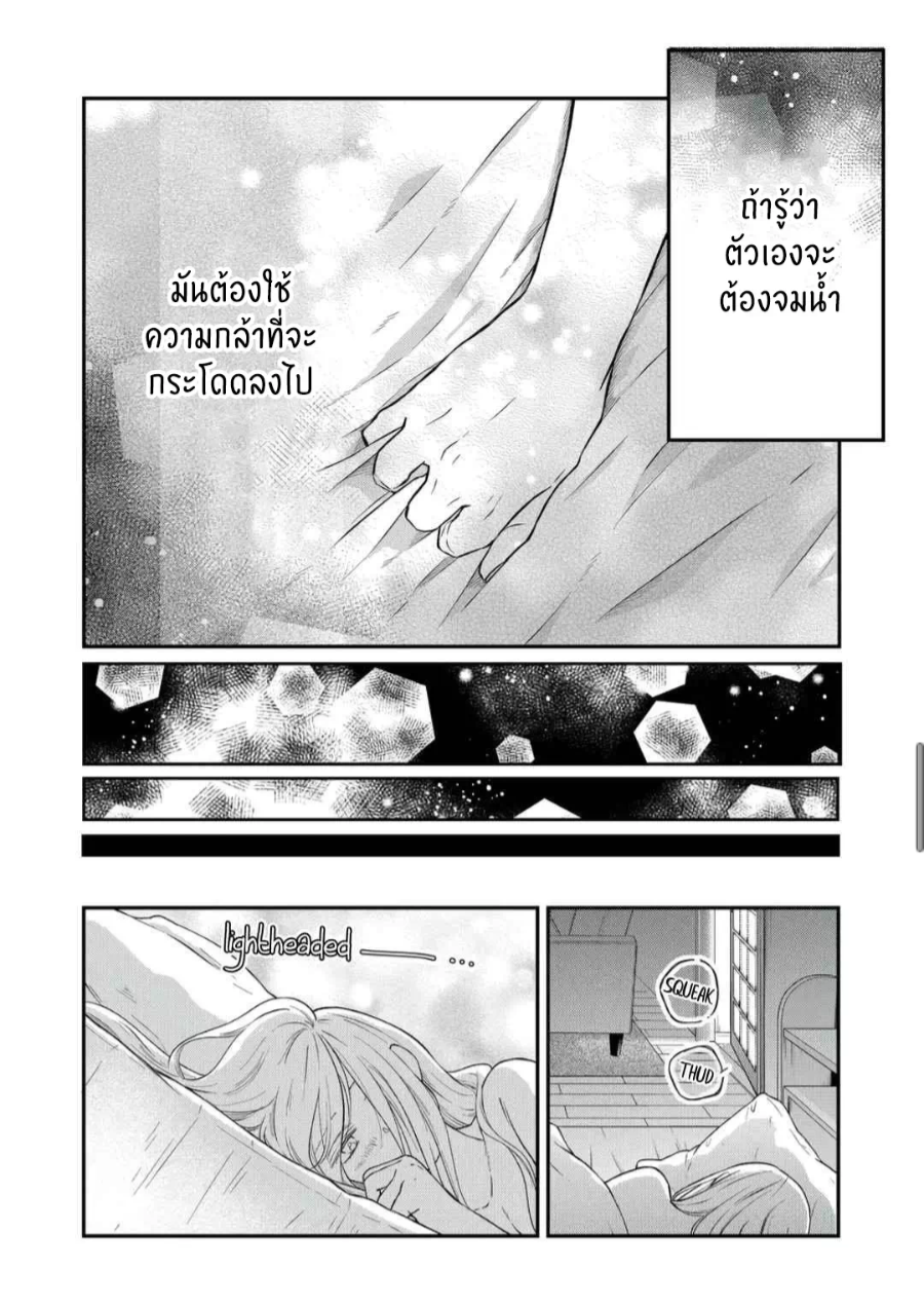 manga sugoi.com