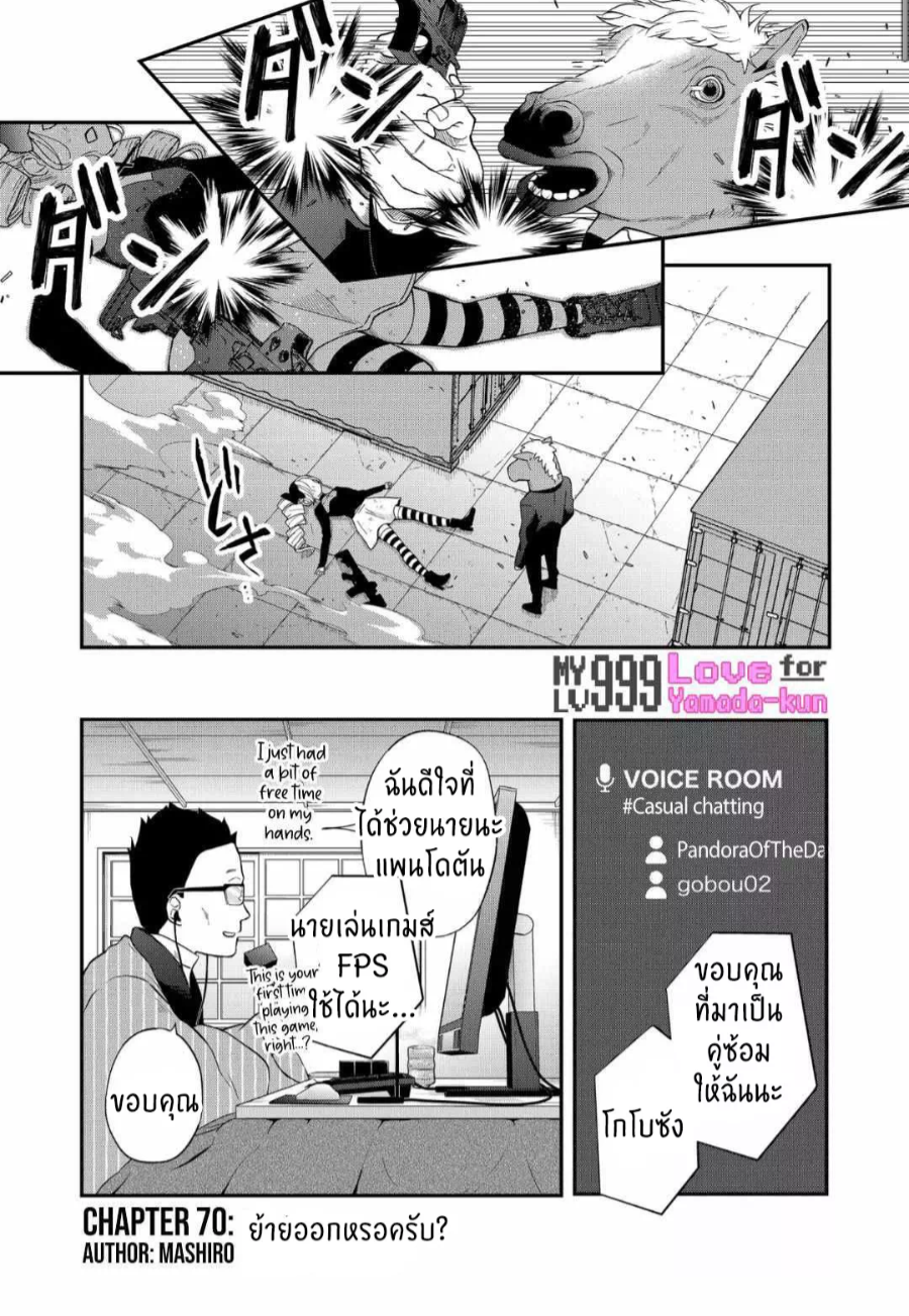 manga sugoi.com
