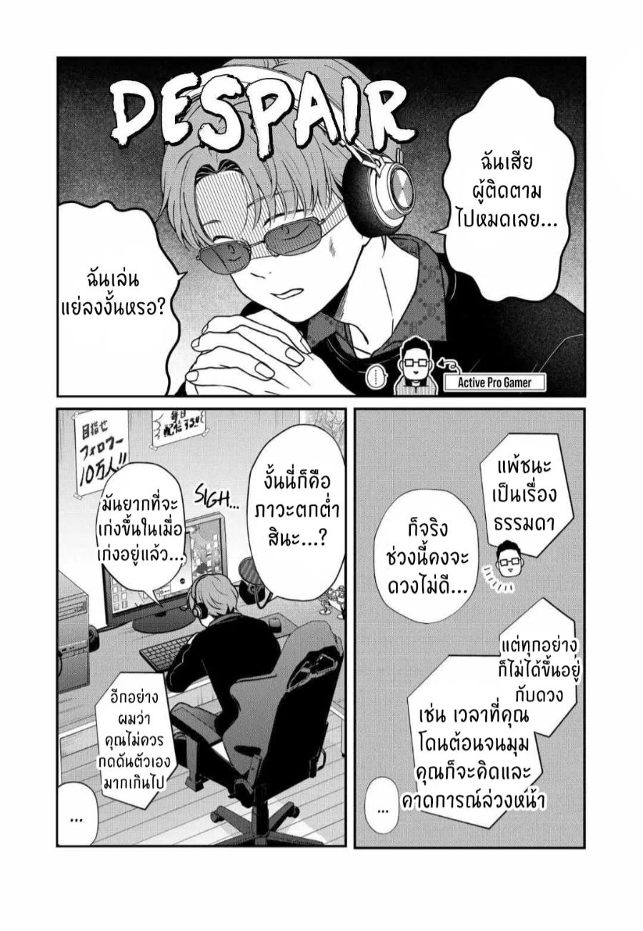 manga sugoi.com