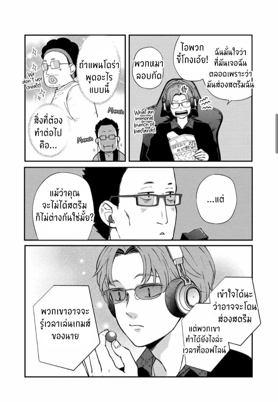 manga sugoi.com