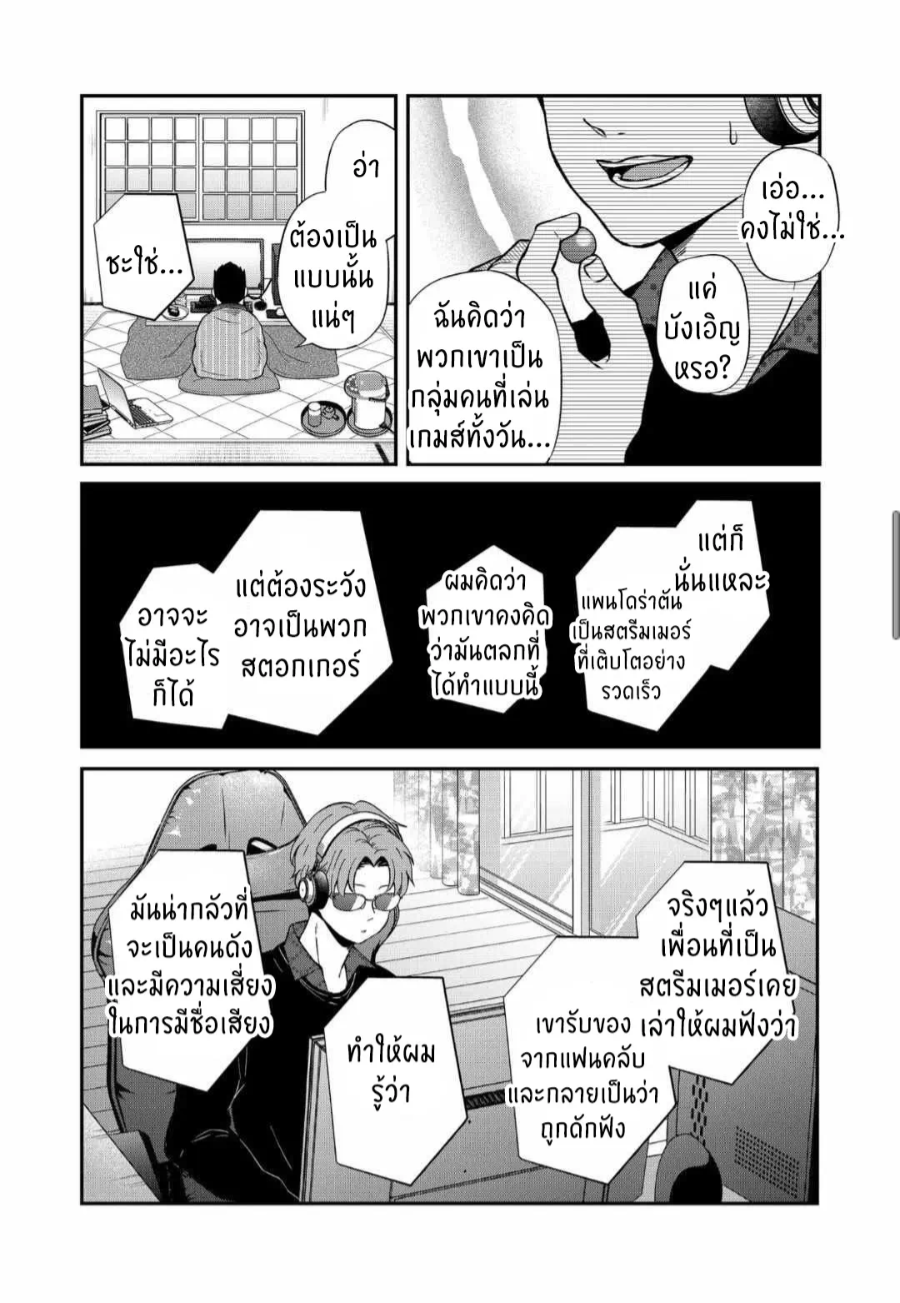 manga sugoi.com