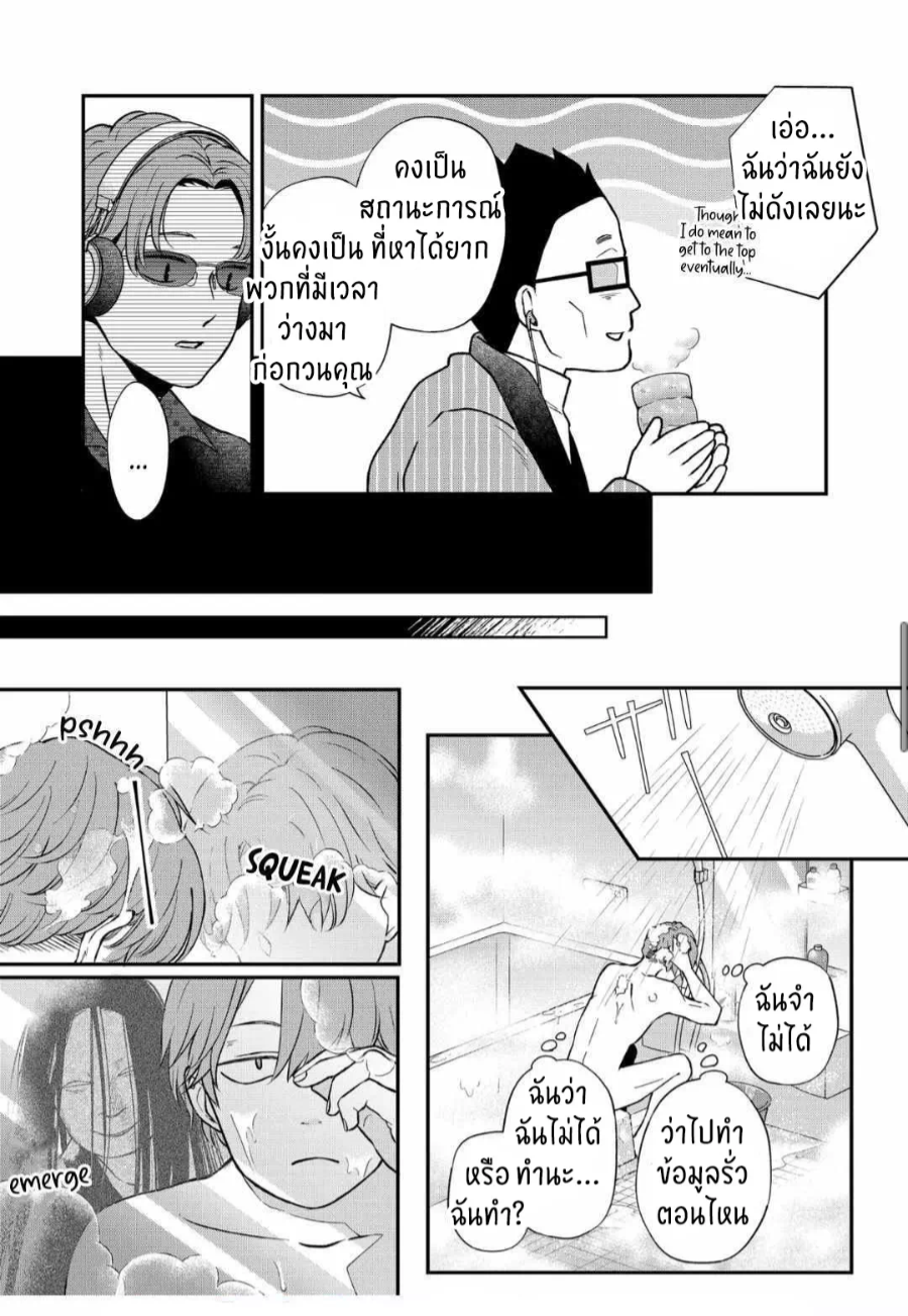 manga sugoi.com