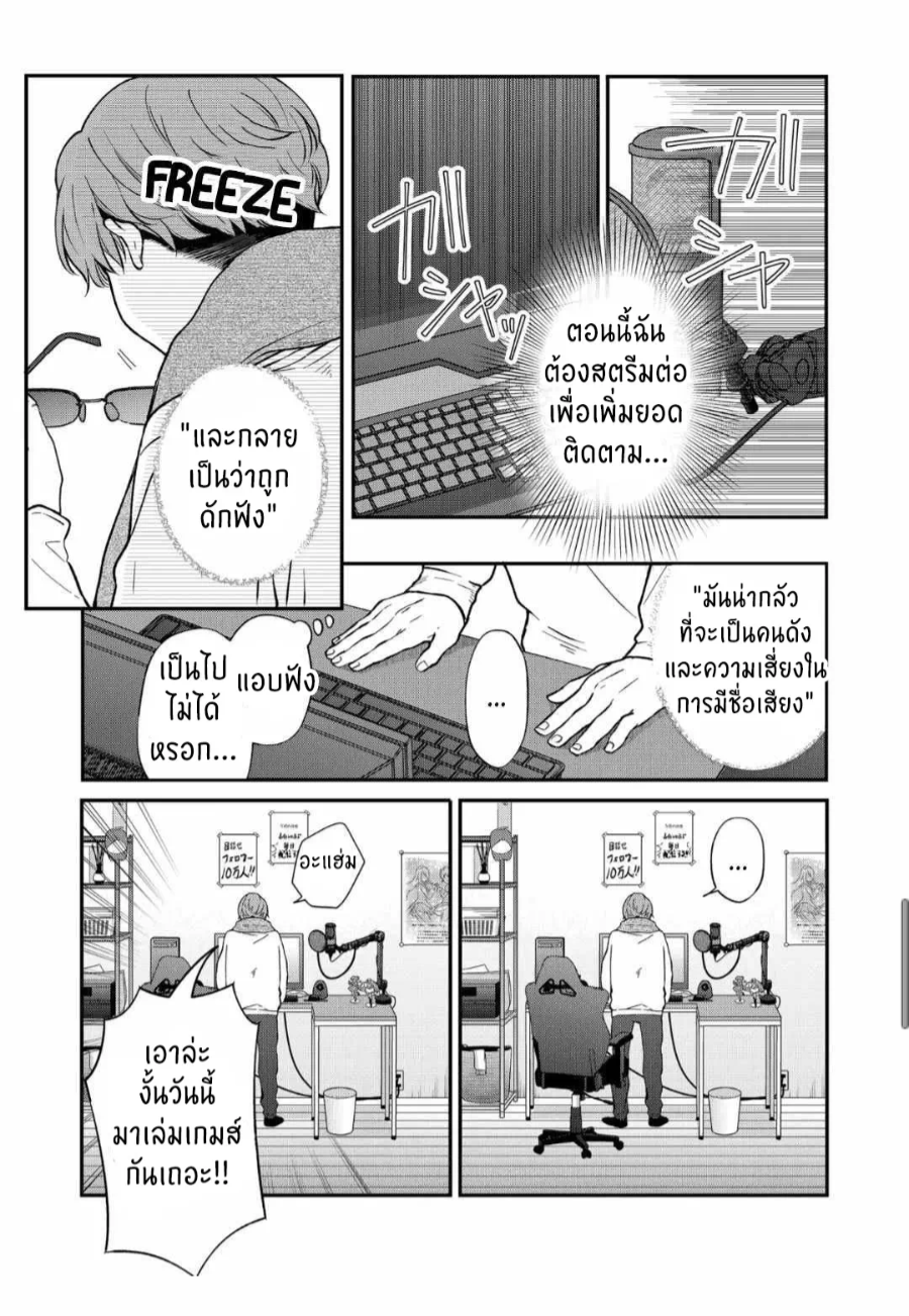 manga sugoi.com