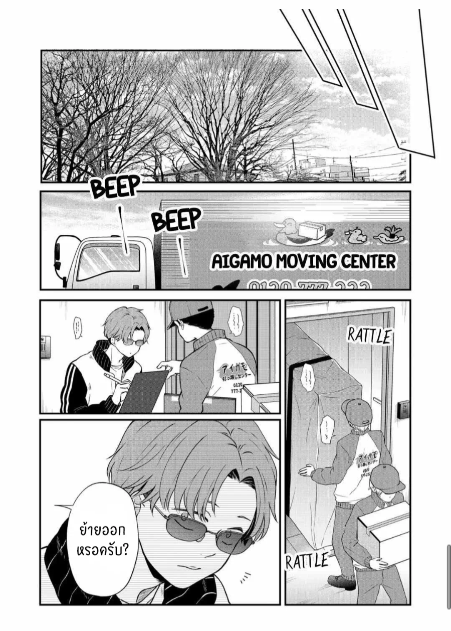 manga sugoi.com