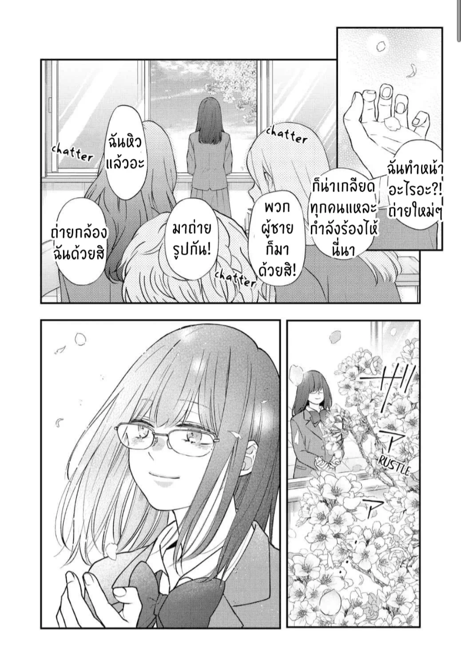 manga sugoi.com