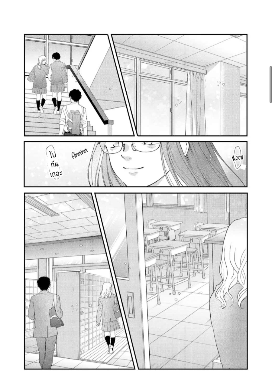 manga sugoi.com