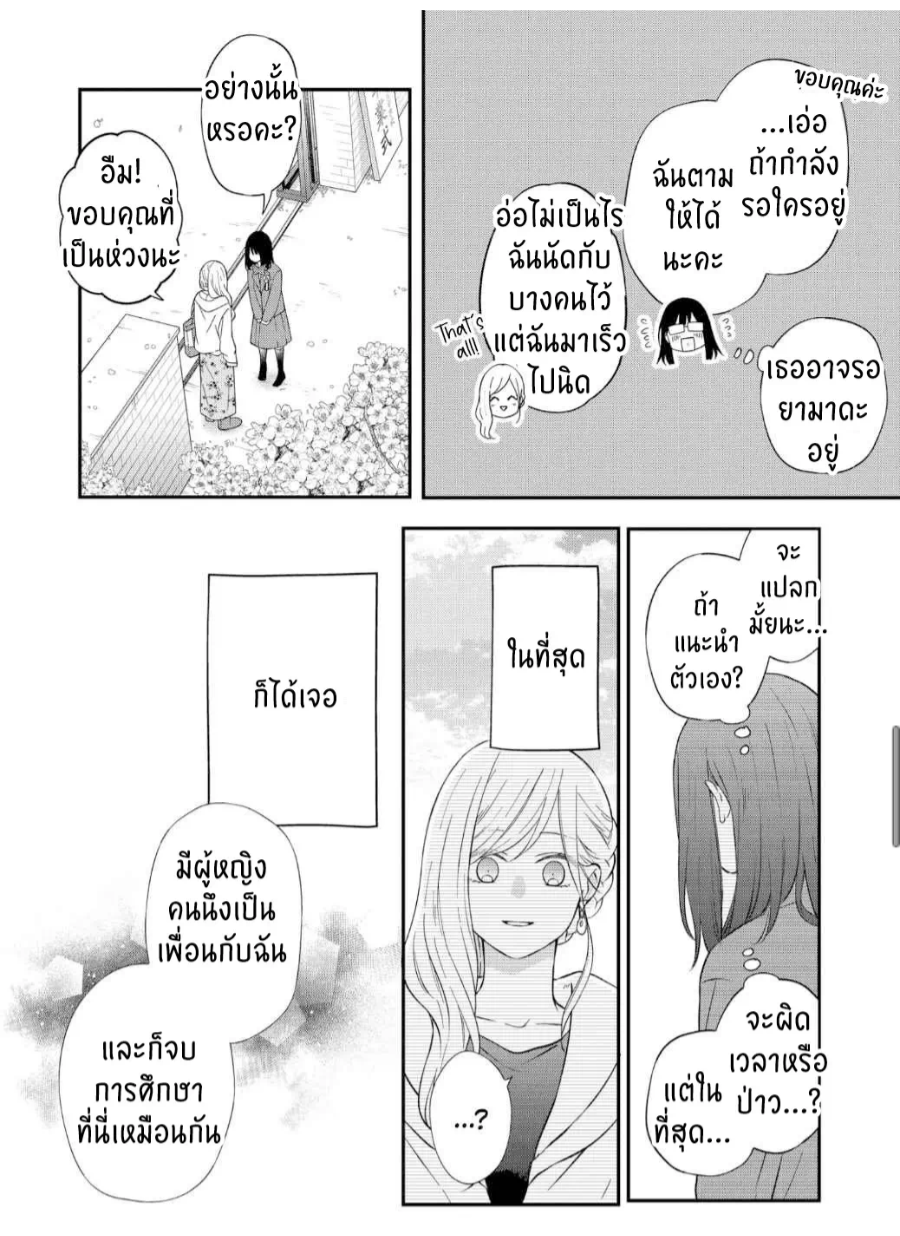 manga sugoi.com
