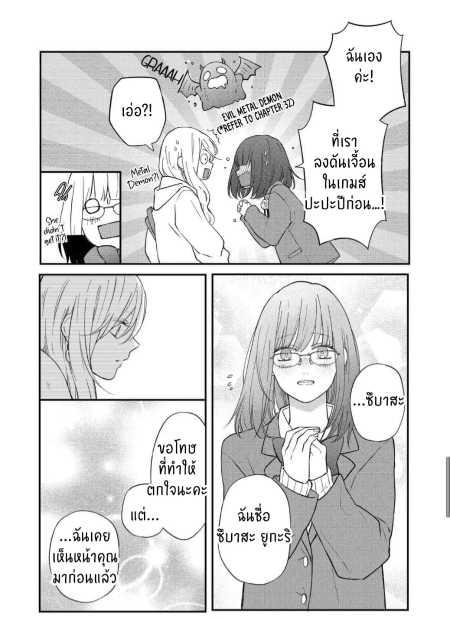 manga sugoi.com