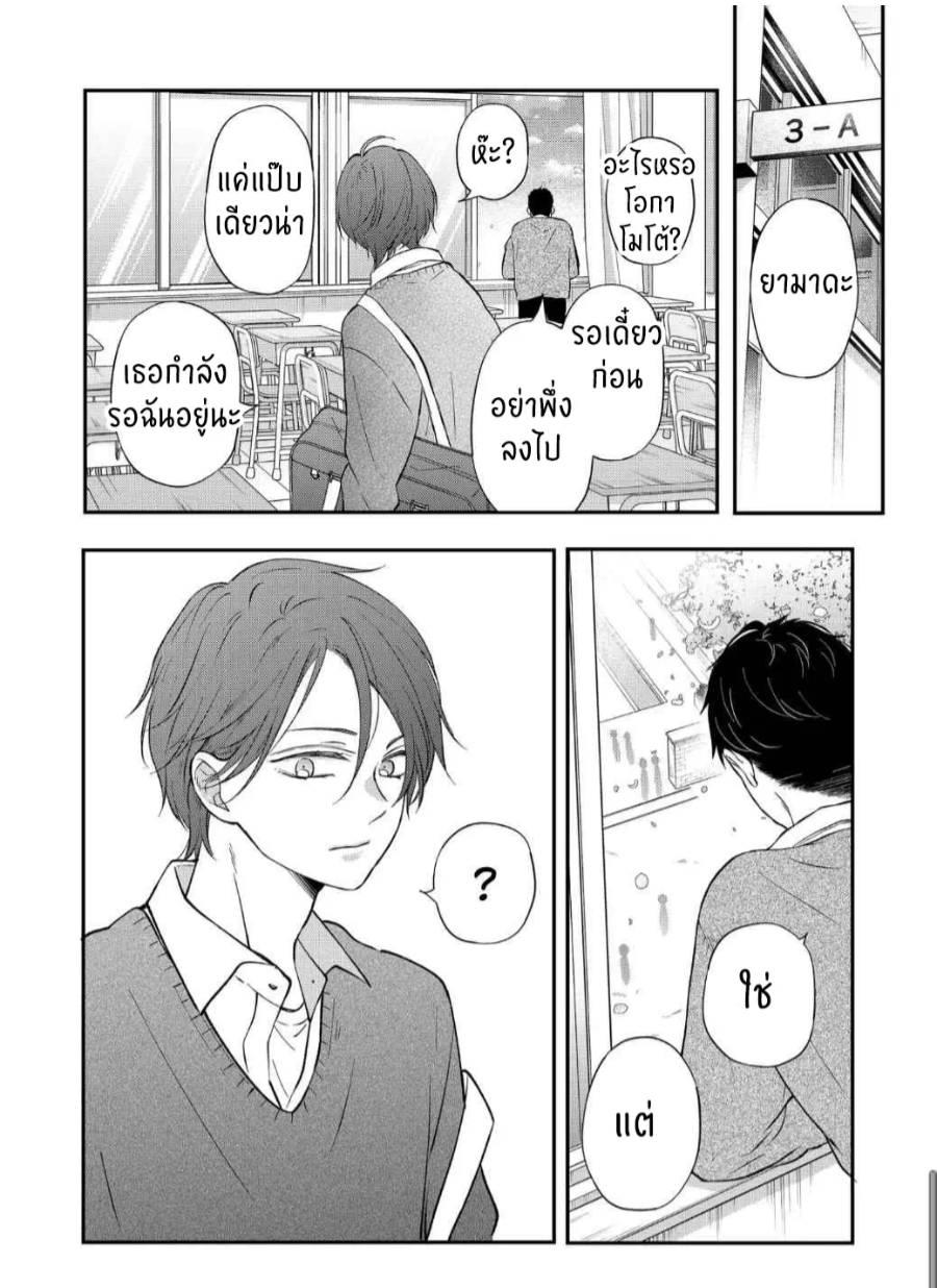 manga sugoi.com