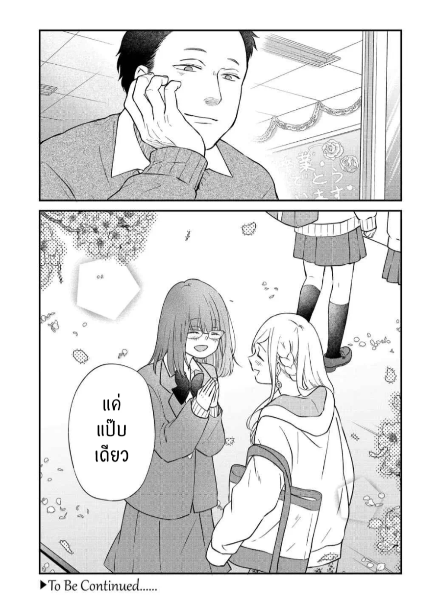 manga sugoi.com