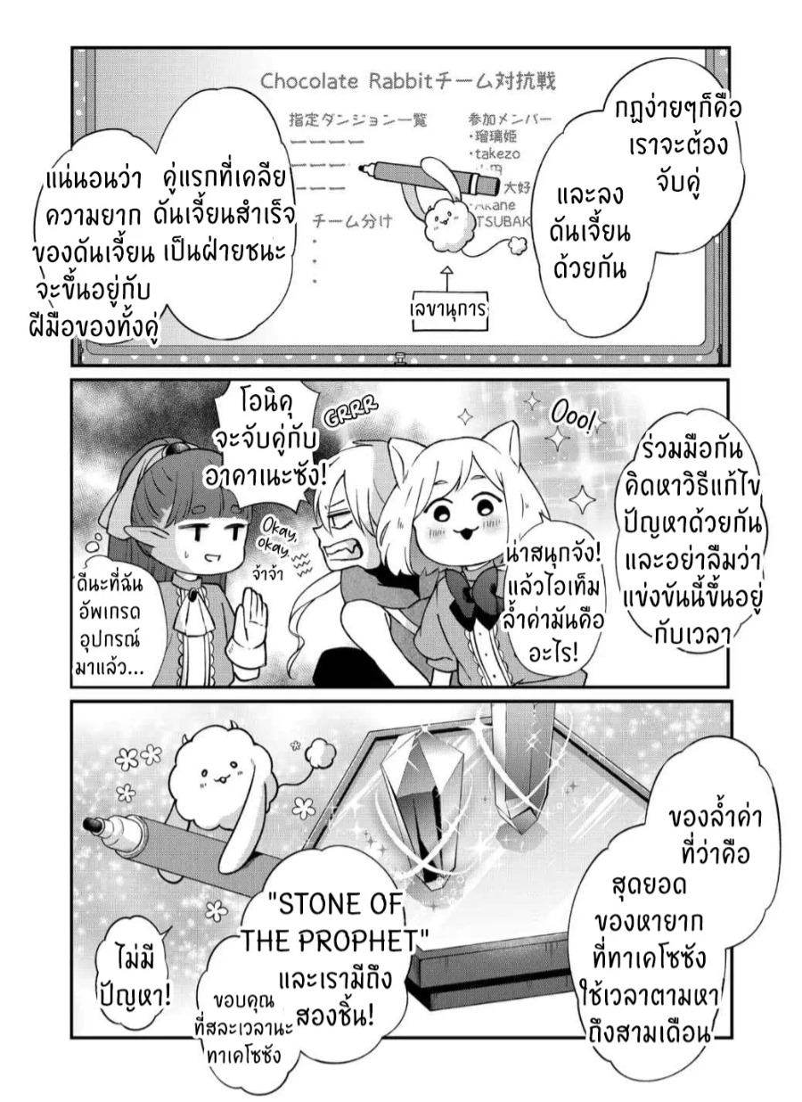 manga sugoi.com