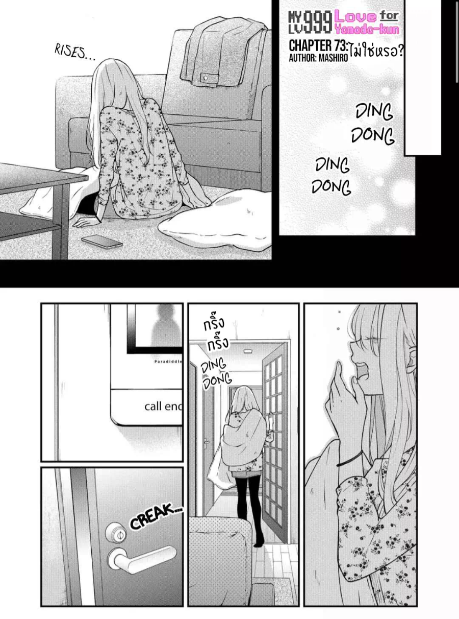 manga sugoi.com